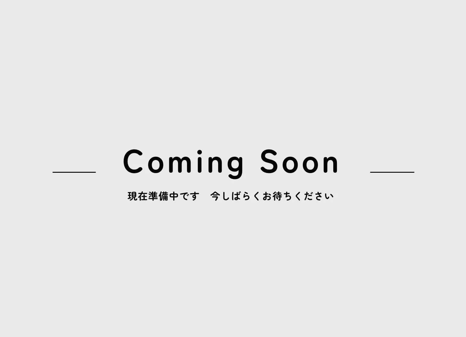 カフェ