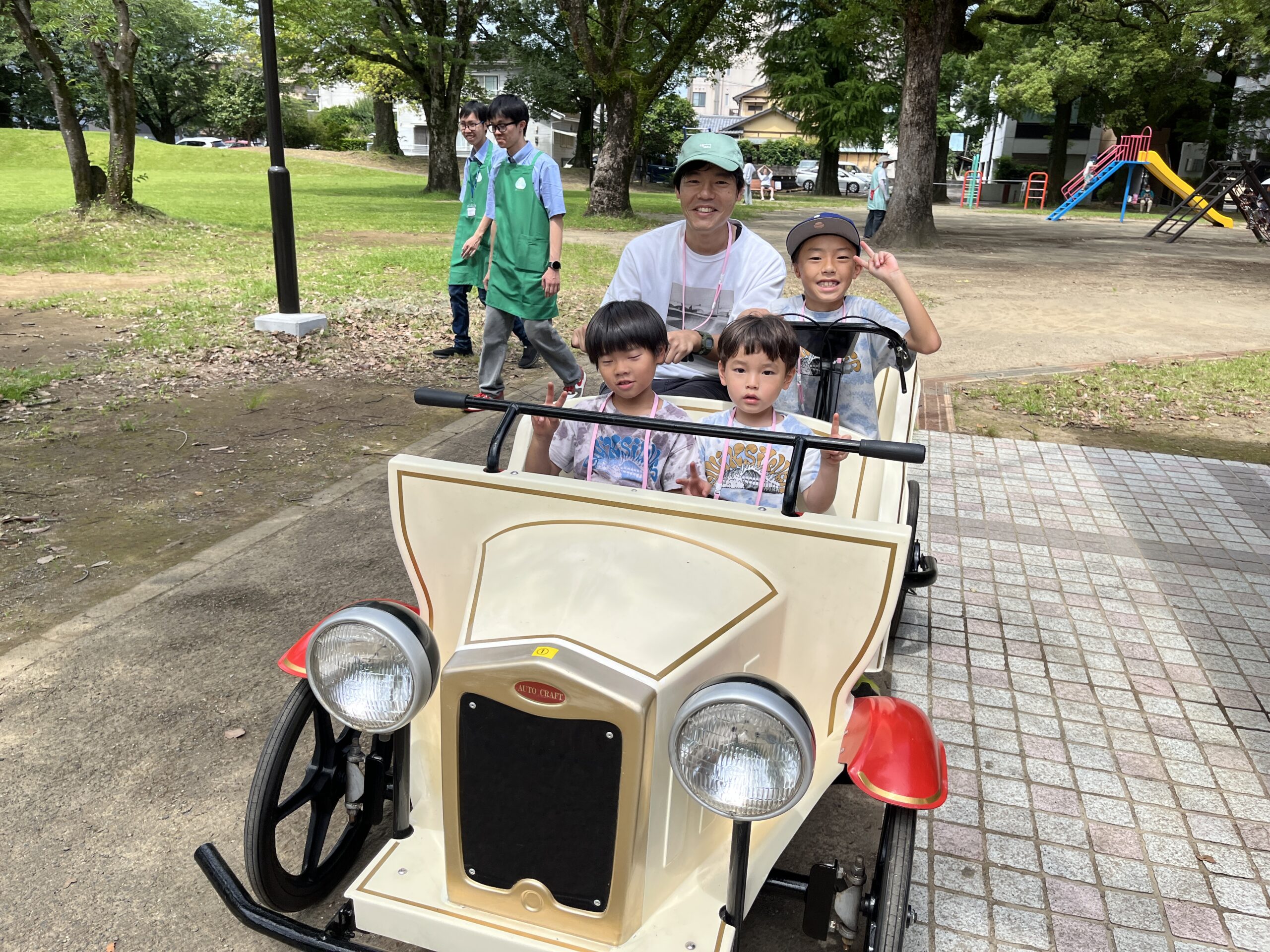 あそぶ